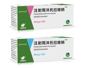 注射用n托拉唑钠